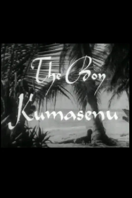 The Boy Kumasenu movie poster