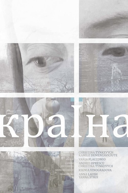 Poster do filme Kraina