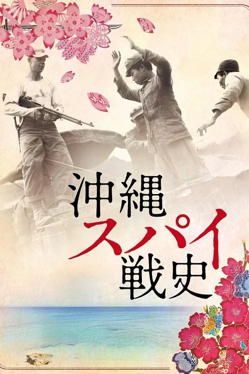 Boy Soldiers: The Secret War In Okinawa movie poster