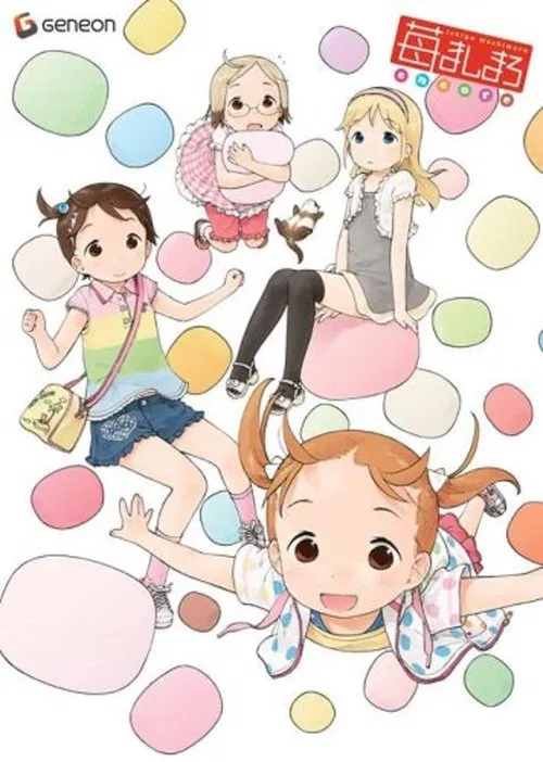 Poster do filme Strawberry Marshmallow Encore