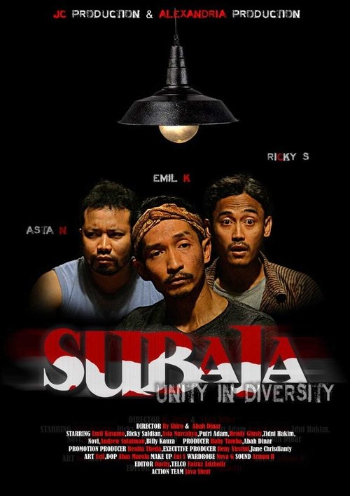 Subaja movie poster