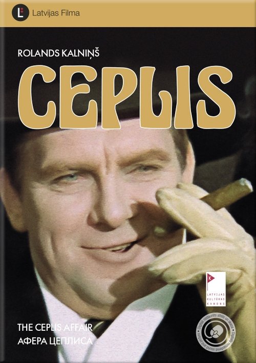 Ceplis movie poster
