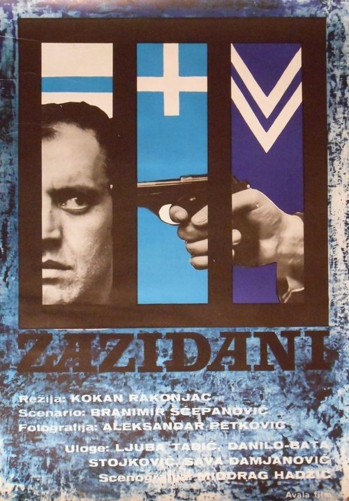 The Walled In movie poster