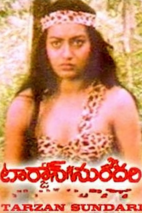 Lady Tarzan movie poster