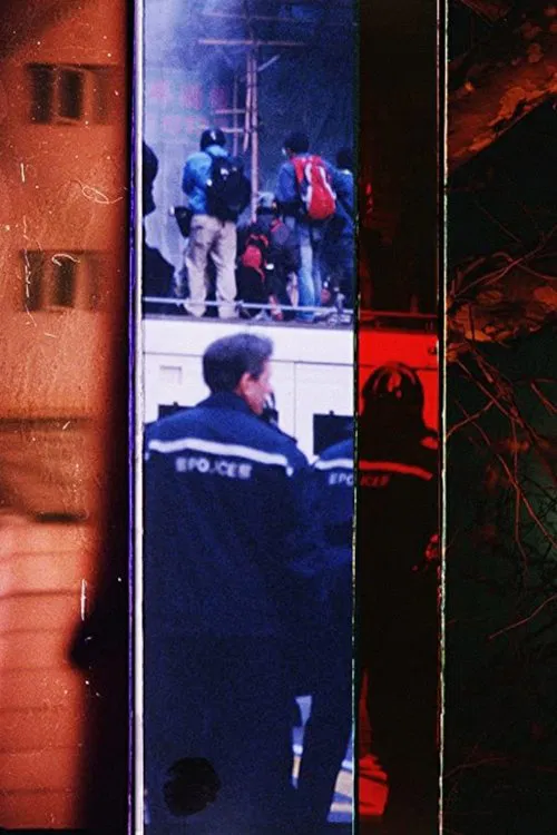 E-Ticket movie poster