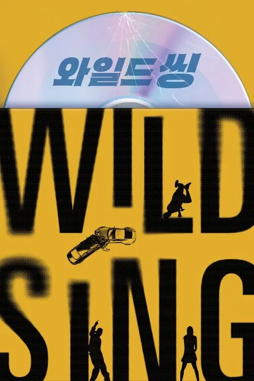 Wild Sing movie poster