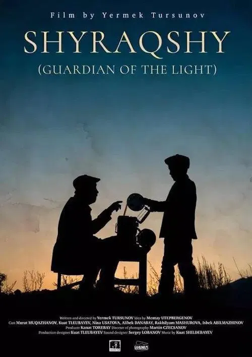 Poster do filme Guardian of the Light