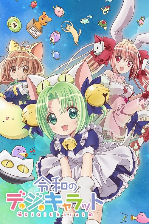 Reiwa no Di Gi Charat tv show poster