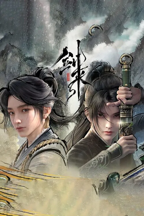 Sword of Coming tv show poster