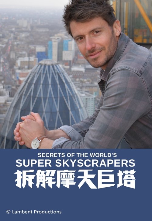 Secrets Of the World's Super Skyscrapers tv show poster