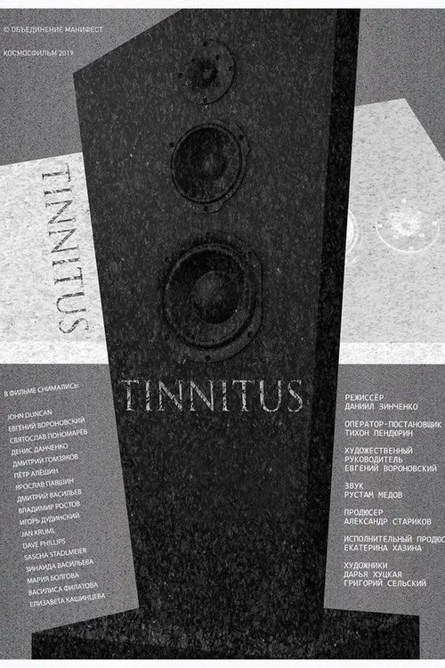 Tinnitus movie poster