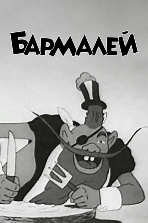 Barmaley movie poster