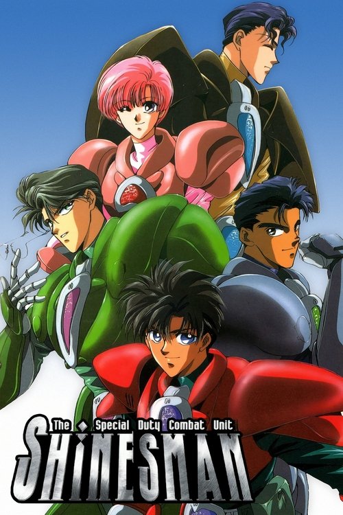 Special Duty Combat Unit Shinesman tv show poster