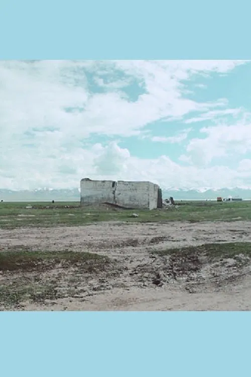 A Million movie poster