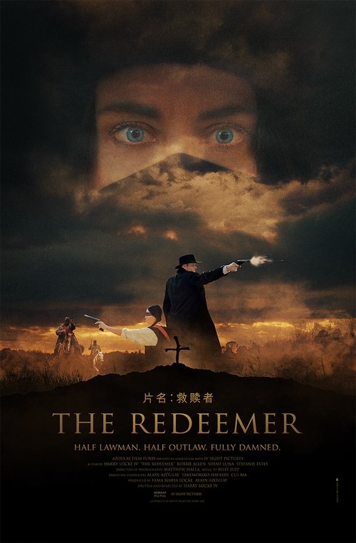 The Redeemer movie poster