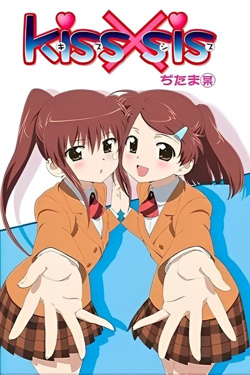 Kiss×sis OAD tv show poster