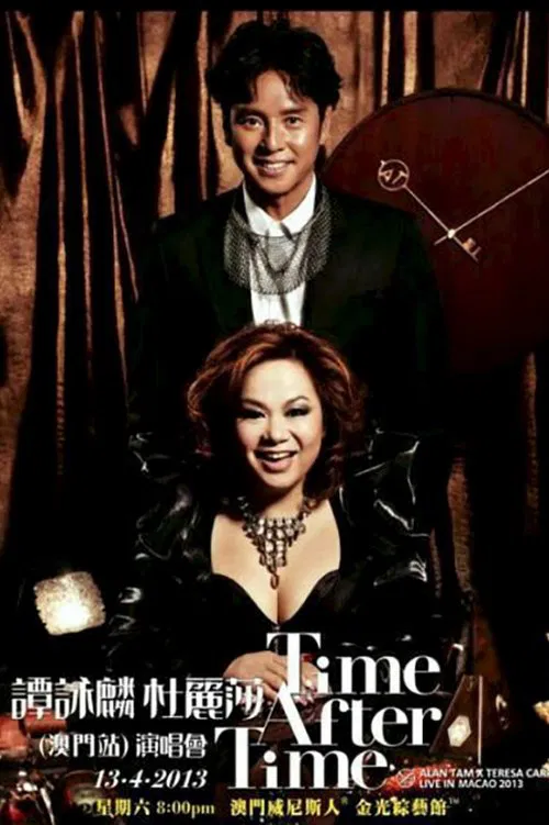 Poster do filme Alan Tam X Teresa Carpio Live In Concert 2012
