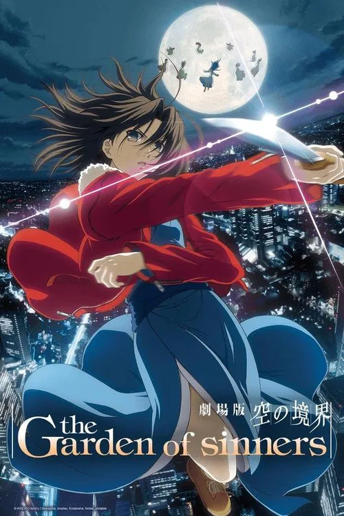 Poster do filme The Garden of Sinners: Vista Panorâmica (Tânato)