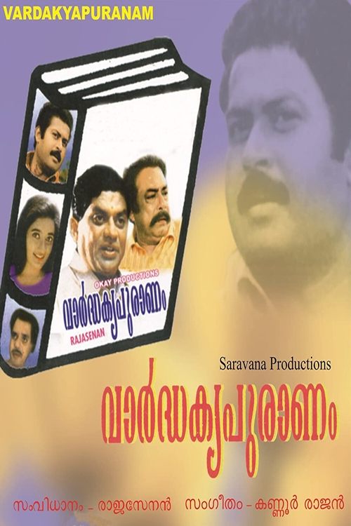 Vardhakya Puranam movie poster