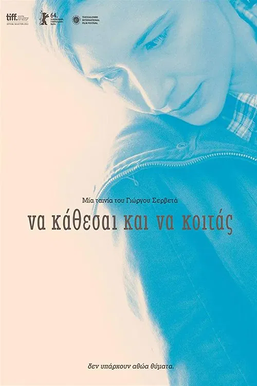 Standing Aside, Watching movie poster