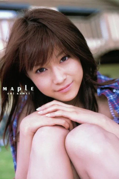 Kamei Eri ~MAPLE~ movie poster