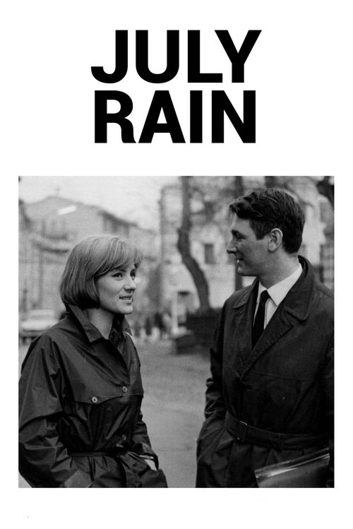 July Rain movie poster