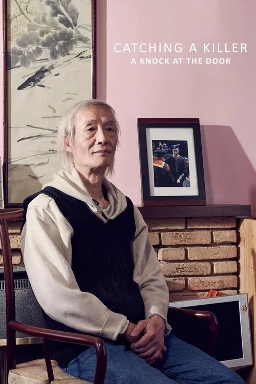 Catching A Killer: A Knock At The Door movie poster