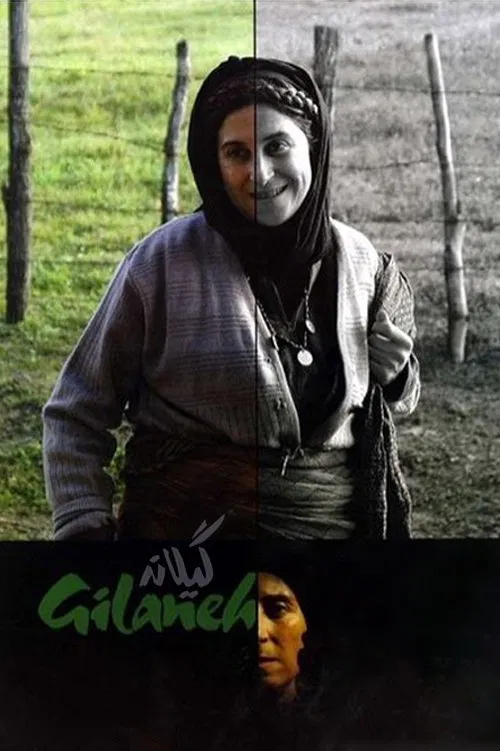 Gilaneh movie poster