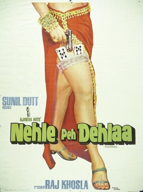 Nehle Pe Dehla movie poster