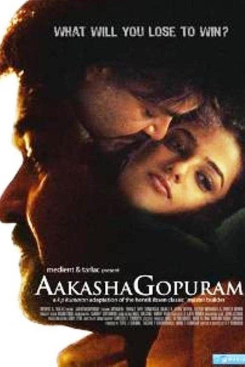 Aakasha Gopuram movie poster