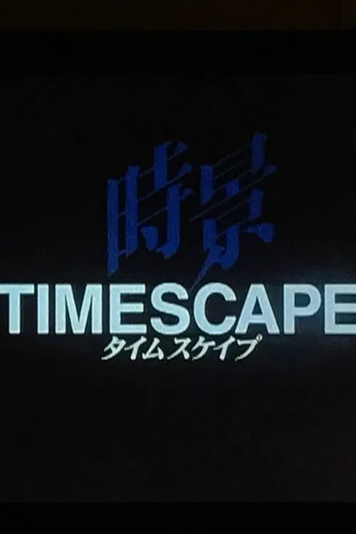 Timescape movie poster