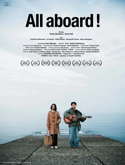 All Aboard! movie poster