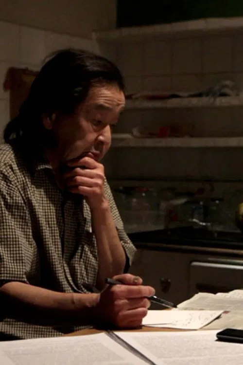 K. Un retrato movie poster