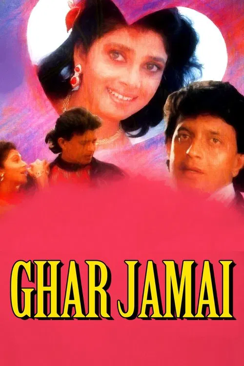 Ghar Jamai movie poster