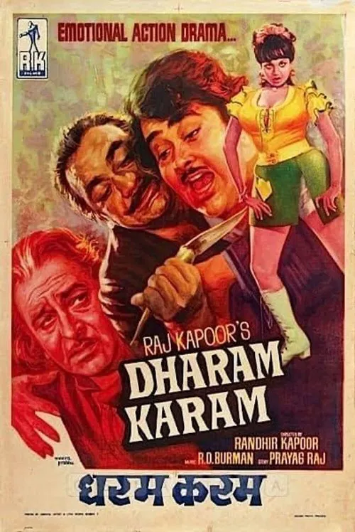Poster do filme Dharam Karam