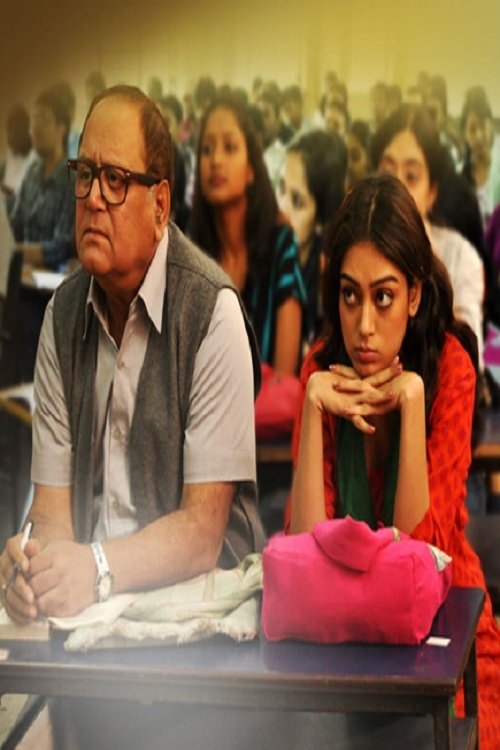 Swapno Puron movie poster