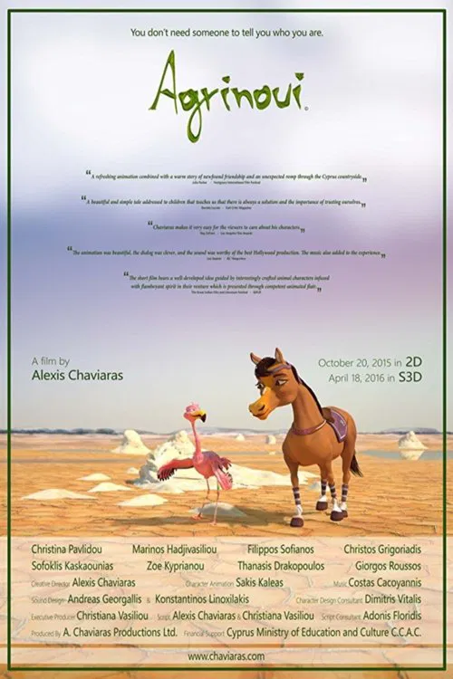 Agrinoui movie poster