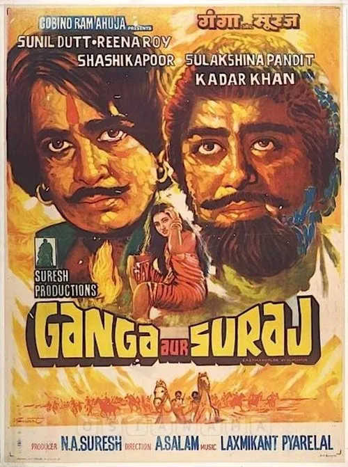 Ganga Aur Suraj movie poster