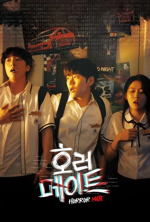 HORROR MATE movie poster