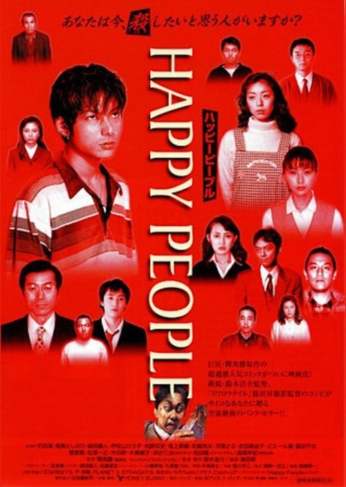 Happy People movie poster
