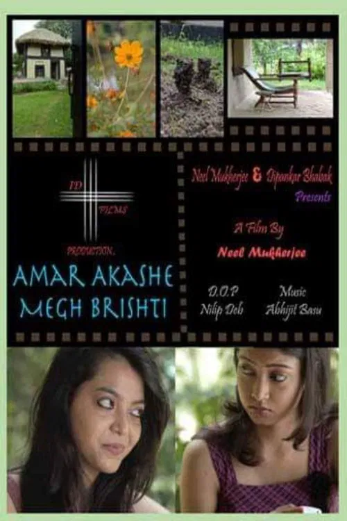 Amar Akashe Megh Brishti movie poster
