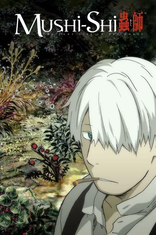 Poster da série MUSHI-SHI