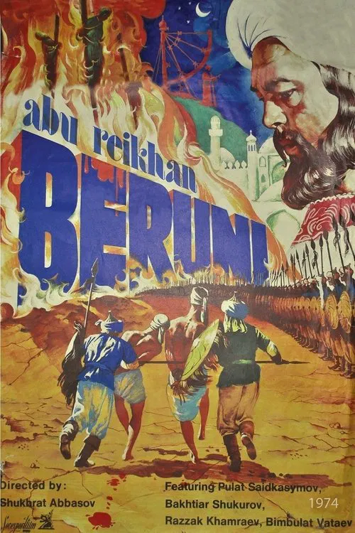 Abu Raykhan Biruni movie poster