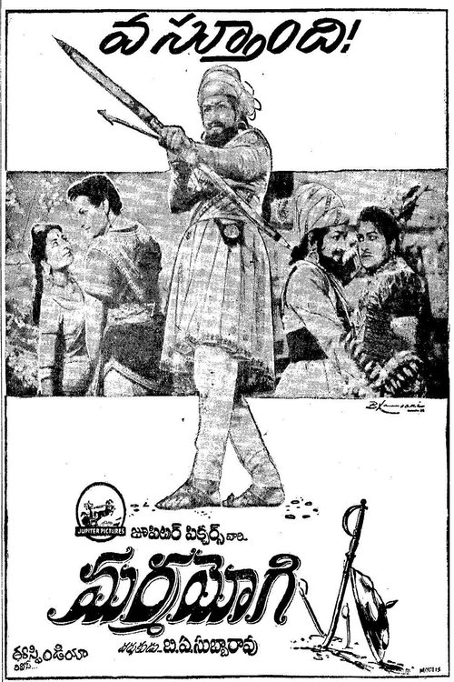 Marmayogi movie poster