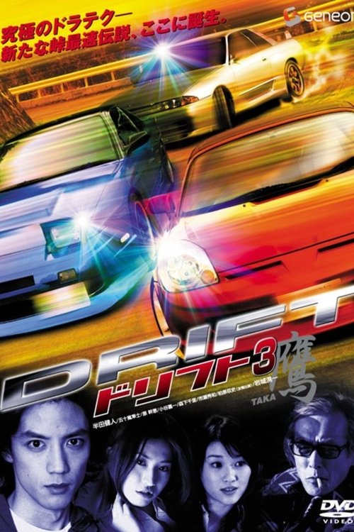 Drift 3 Hawk movie poster