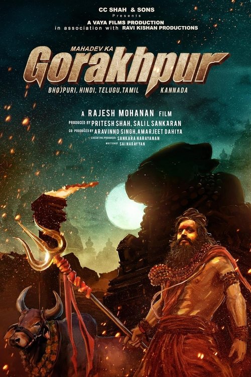Mahadev Ka Gorakhpur movie poster