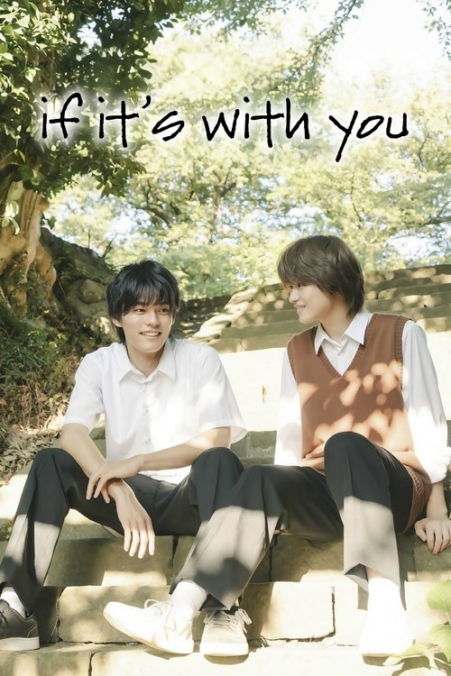 If It's with You tv show poster