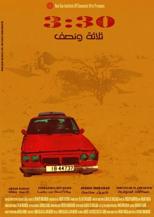 3:30 movie poster