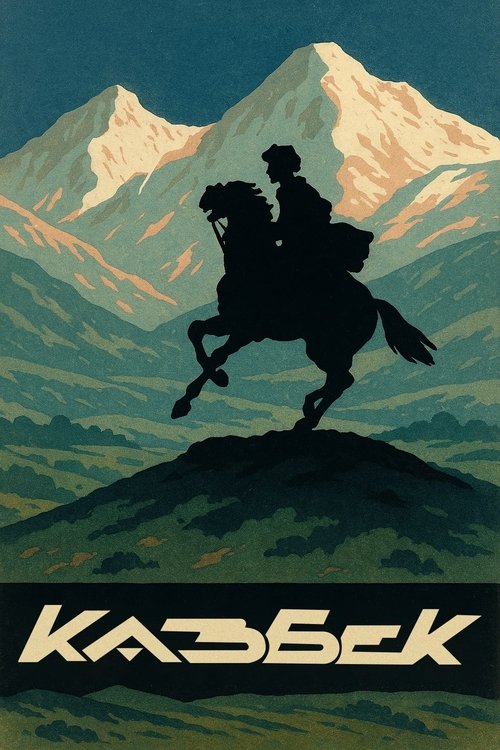 The Packet of "Kazbek" movie poster