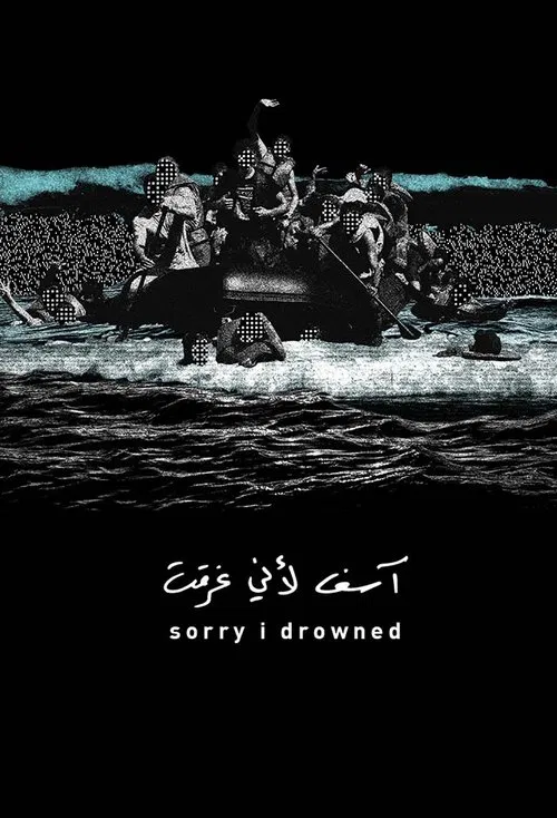Sorry I Drowned movie poster